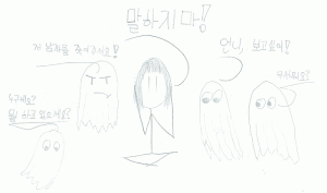 귀신이 항상 얘기해요